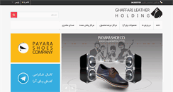 Desktop Screenshot of payarashoe.com